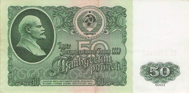 40 Rubel 1961 p235 ZO